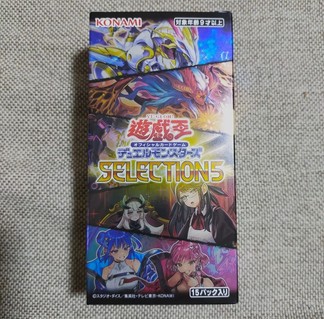 セレクション5 3box シュリンクなし　遊戯王 2025年最新】遊戯王 セレクション5 boxの人気アイテム - メルカリ