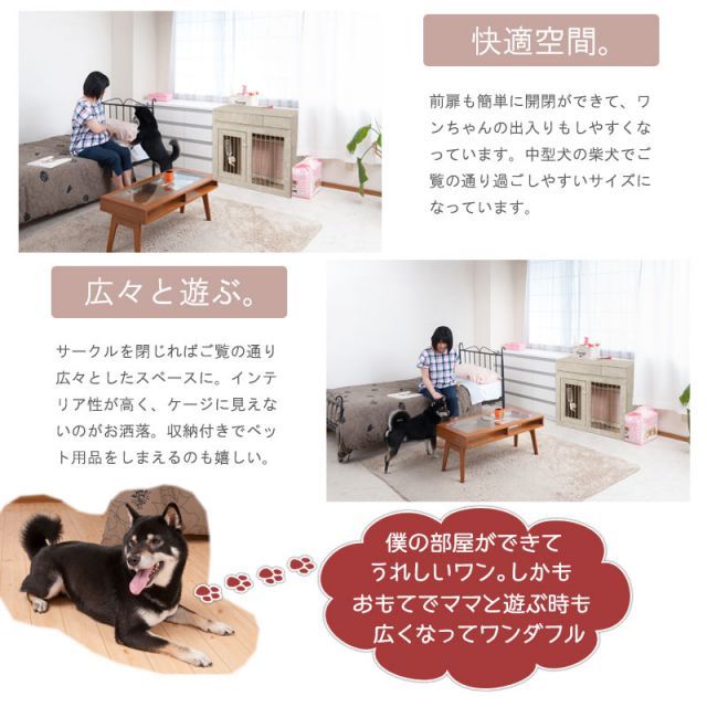 カウンター下収納