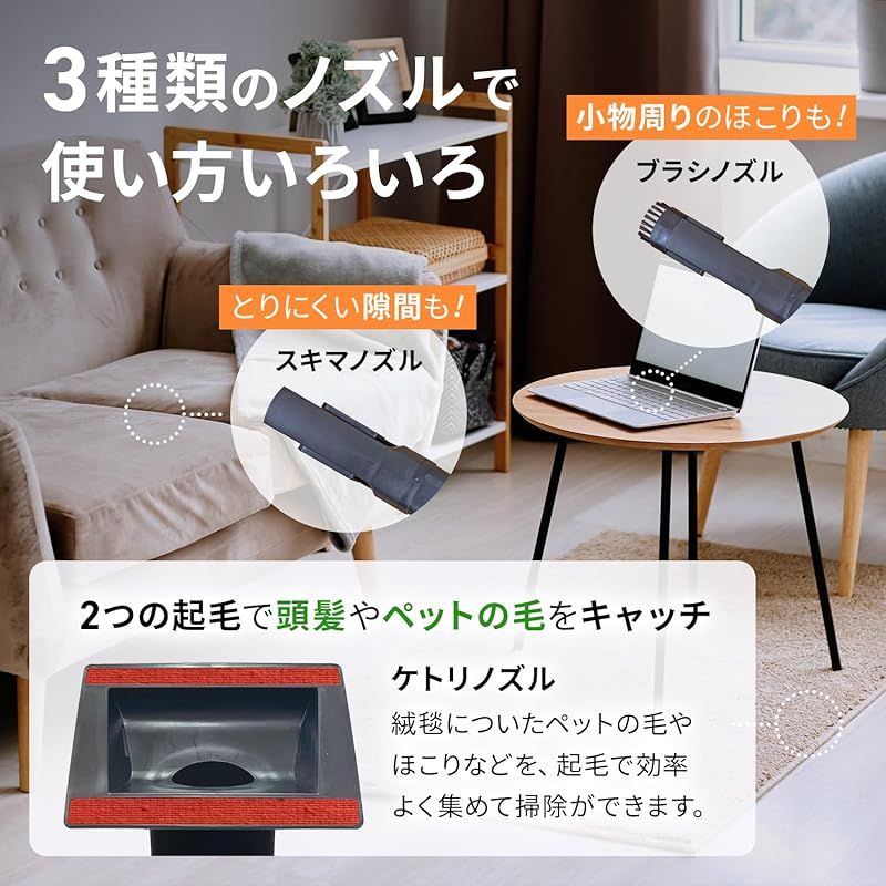 コードレス ハンディクリーナー