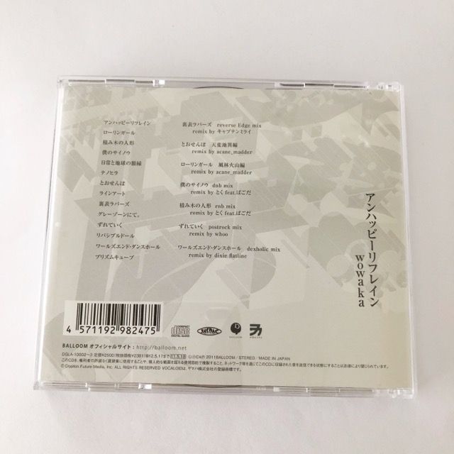 動作確認済 WOWAKA アンハッピーリフレイン ステッカー付き Amazon.co.jp: アンハッピーリフレイン: ミュージック
