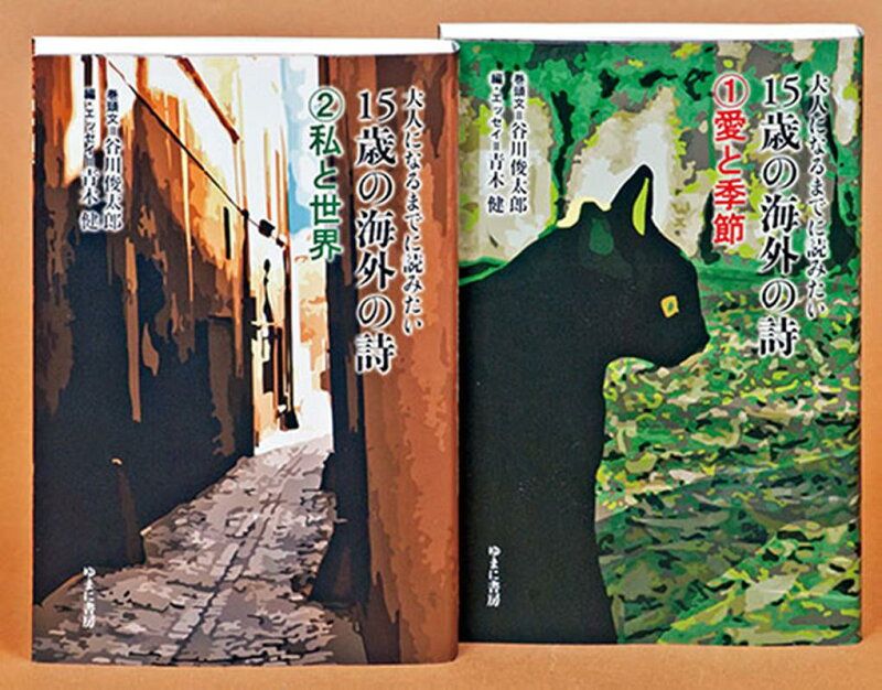 ベルセレージュ エッセンスHG4個