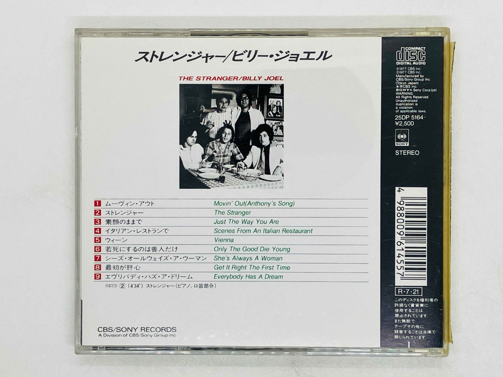 CD 旧規格 BILLY JOEL / THE STRANGER / ビリー・ジョエル / ザ
