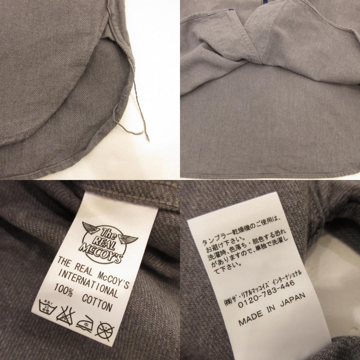 姫路東店】 中古 The REAL McCOY 