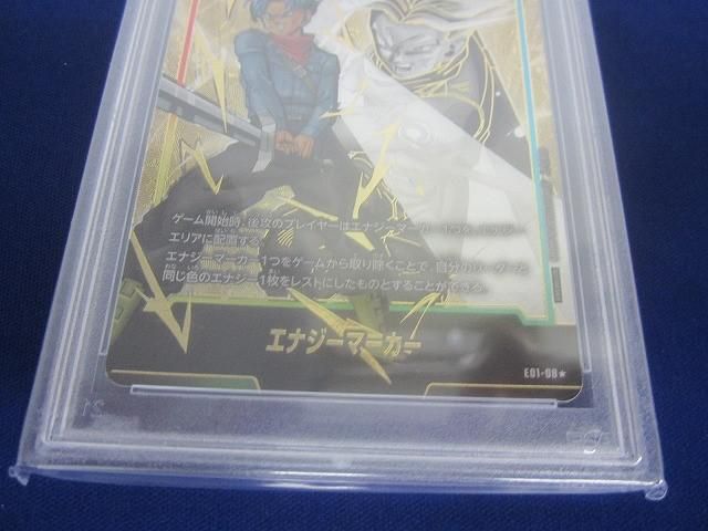 鑑定品PSA10 トレカ ドラゴンボールSCG フュージョンワールド