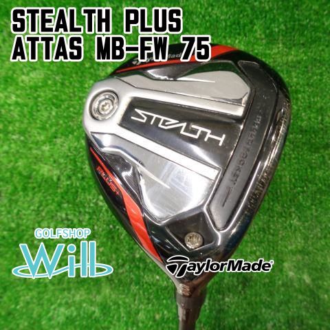 中古】フェアウェイウッド テーラーメイド STEALTH PLUS/ATTAS MB-FW