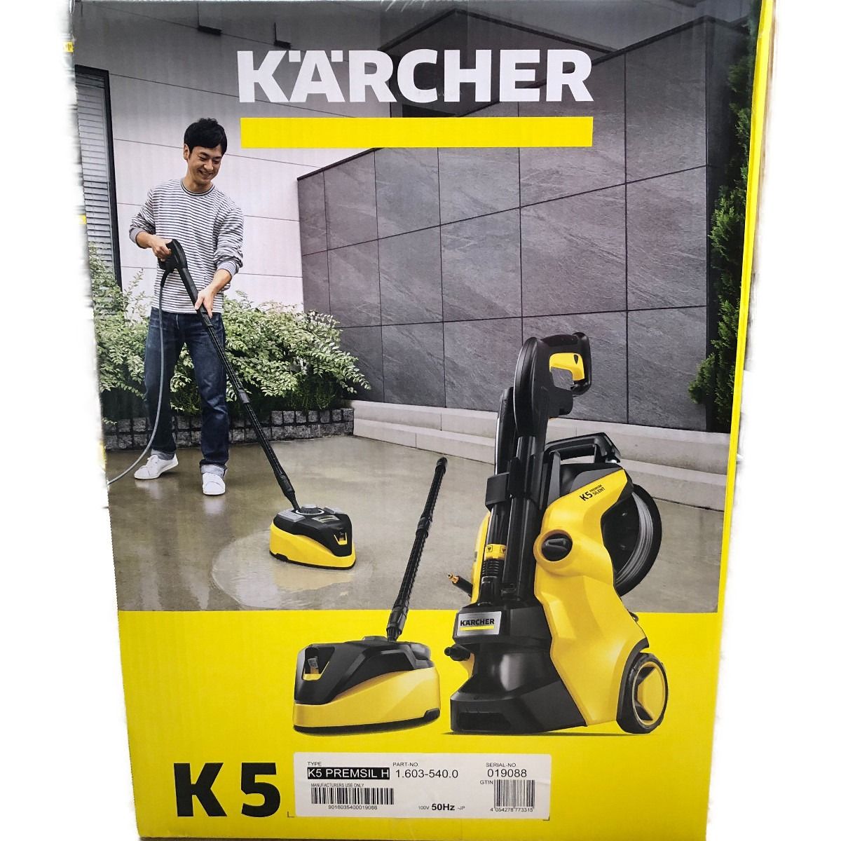 □□KARCHER ケルヒャー 家庭用高圧洗浄機 K5 プレミアム サイレント（東日本/50HZ地域用） K5 PREMSIL H - メルカリ