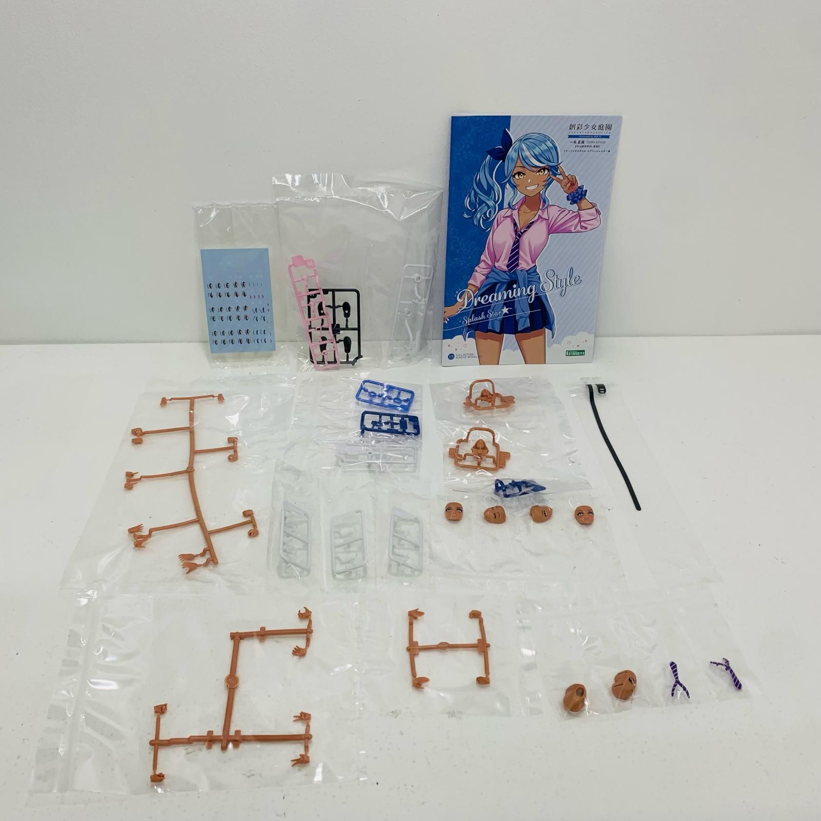 創彩少女庭園 一条星羅ドリーミングスタイル スプラッシュスター★ 限定品】一条 星羅【令法高等学校・夏服】ドリーミングスタイル