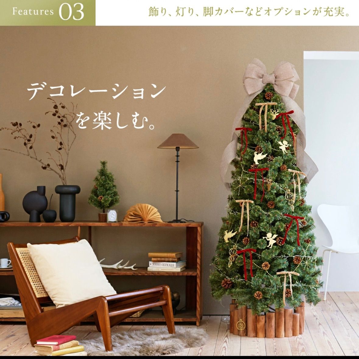 R クリスマスツリー