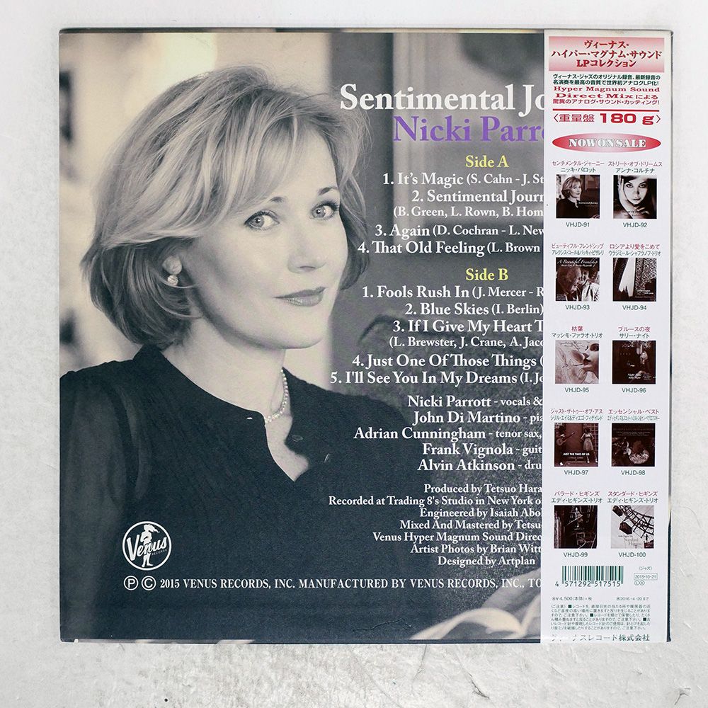 盤 NICKI PARROTT JOURNEY VENUS VHJD 91 LP その他 レコード CD DVD ブルーレイ