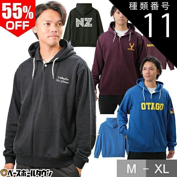 即完売モデル】ケボズ☆ワンポイント刺繍ロゴ入り太ボーダーラガー