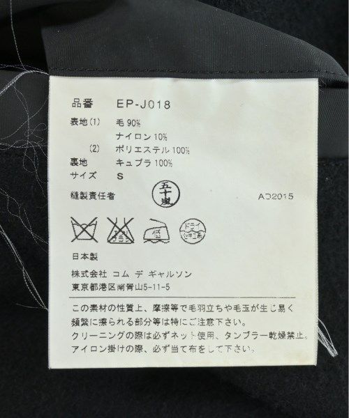 ブルゾン