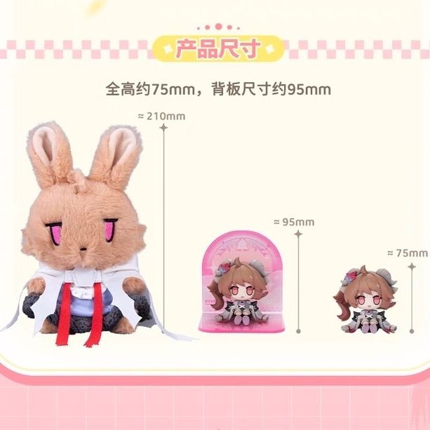 アークナイツ ミニフィギュア ニアール アークナイツ ニアール ミニフィギュア - メルカリ