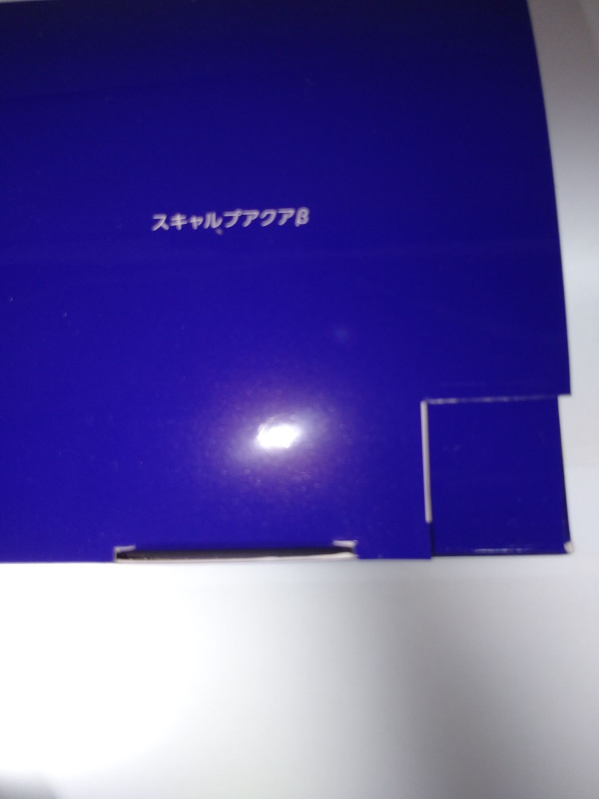 旧フォードヘア ハーブマジック