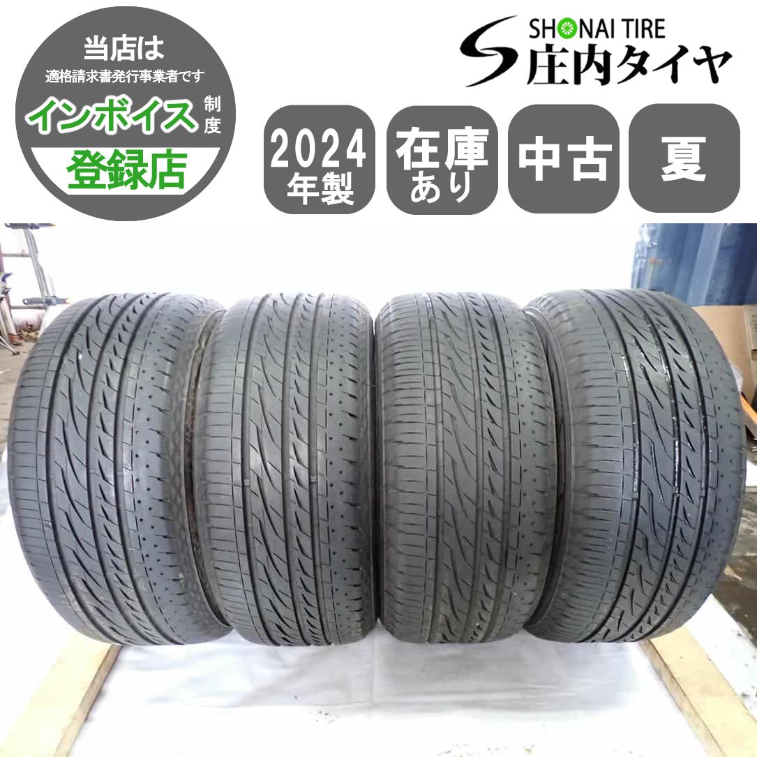 夏4本SET 会社宛 235|50R18 101V BS ブリヂストン レグノ GRVⅡ 20 アルファード ヴェルファイア RAV4 Xトレイル NO Z9613