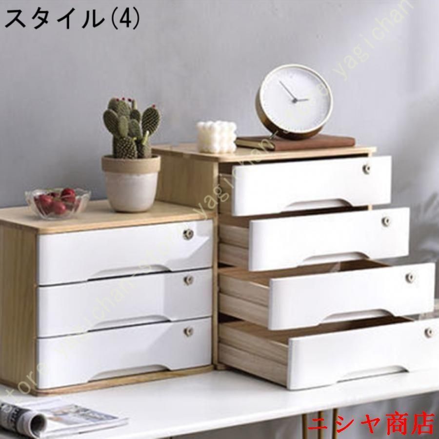 引き出し 北欧
