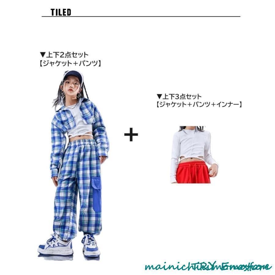 子供ダンス服 ダンスウェア