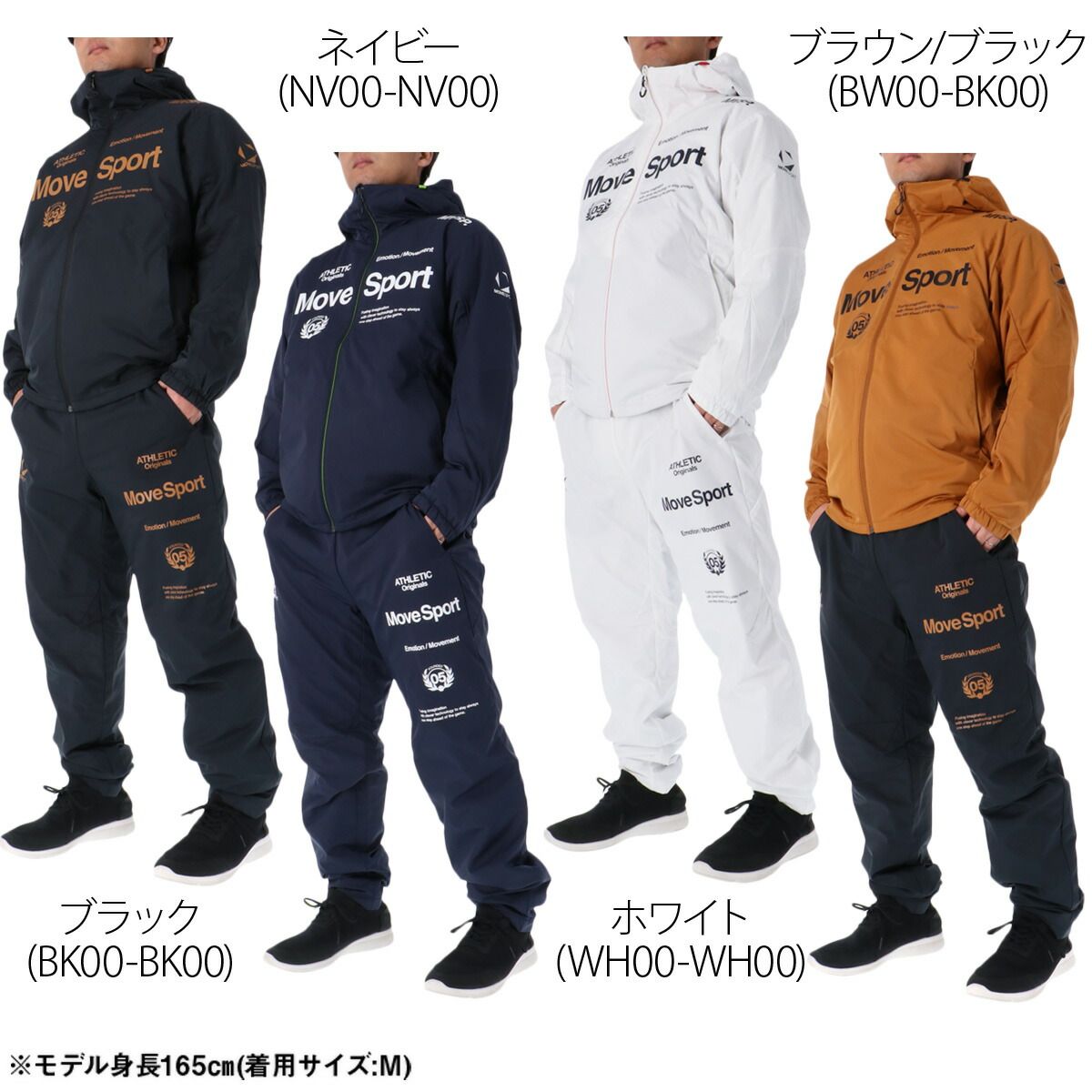 ムーブスポーツ デサント サーモ ウインドブレーカー 上下 セットアップ メンズ ブランド MOVESPORT DESCENTE フード付き フーディ 防風 はっ水 撥水 保温 発熱 黒 白 中綿入り ST5FWB32M 上下セット 大きいサイズ 有