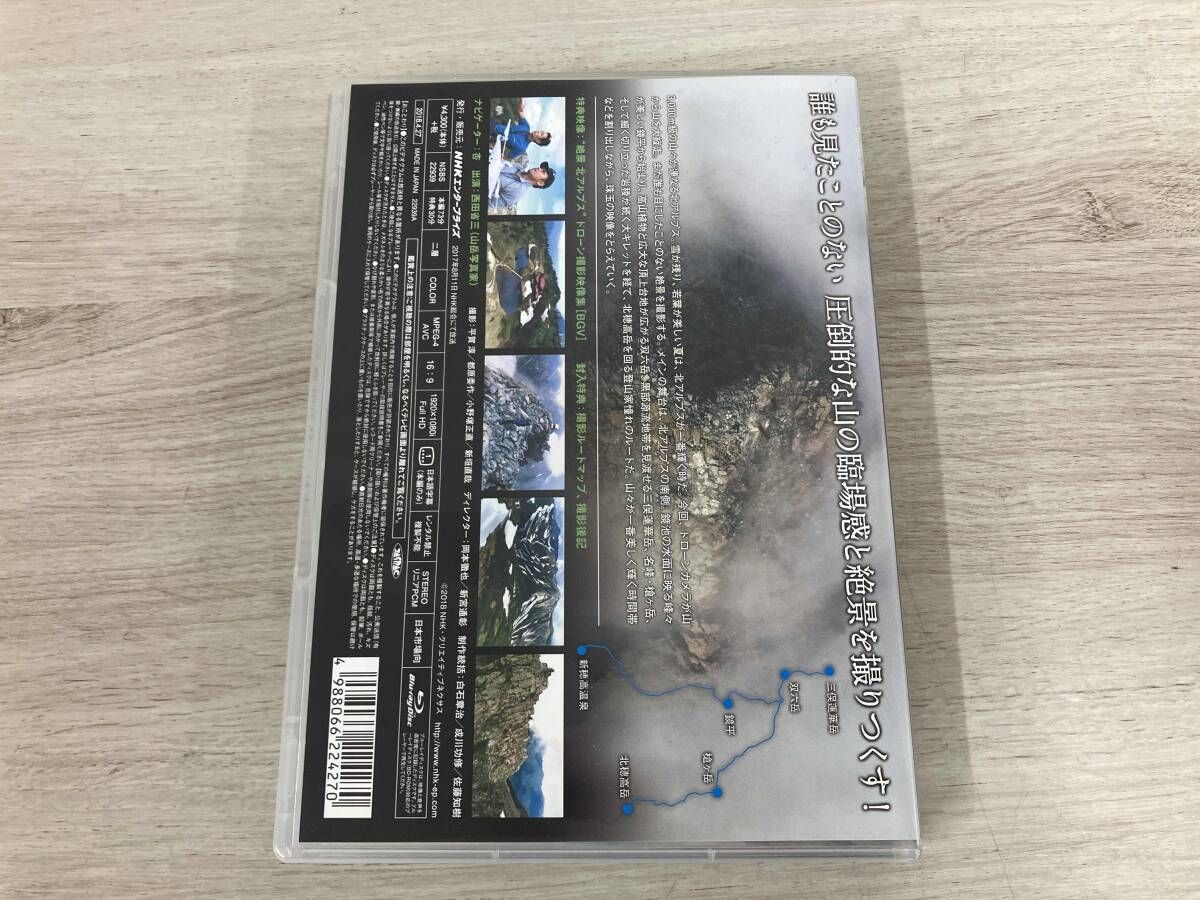 (未使用･未開封品)北アルプス ドローン大縦走 [DVD] 北アルプス ドローン大縦走 ～白銀の峰々へ～ DVD｜自然・紀行｜DVD