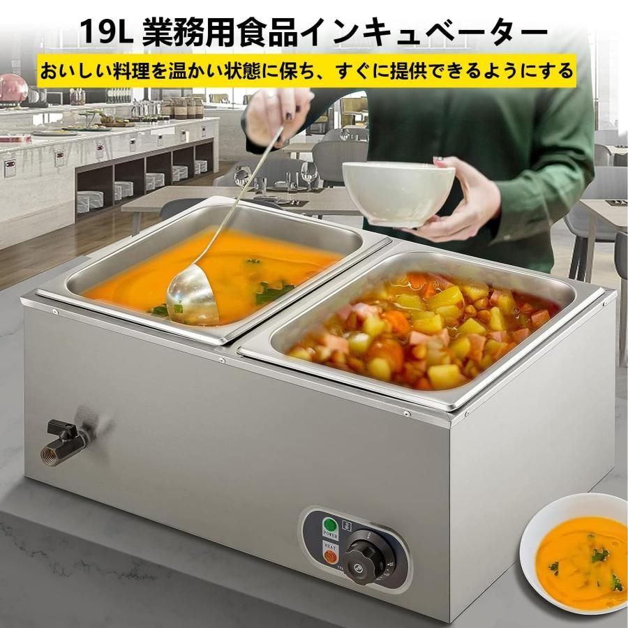 電気スチームテーブル