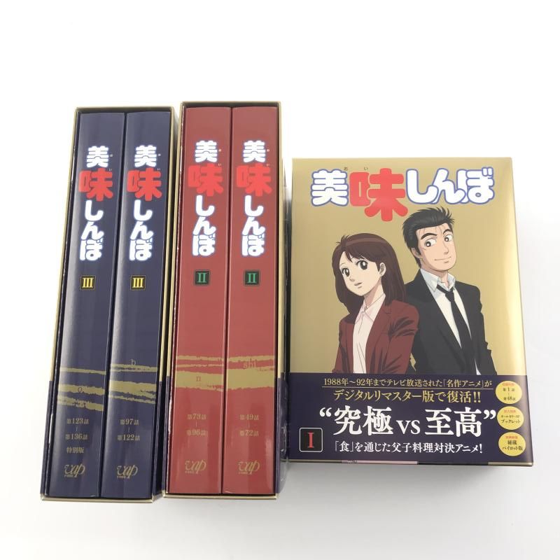 【専用】美味しんぼ Blu-ray BOX Ⅰ〜Ⅲセット 専用】美味しんぼ Blu-ray BOX Ⅰ〜Ⅲセット 美味しんぼ Blu-ray