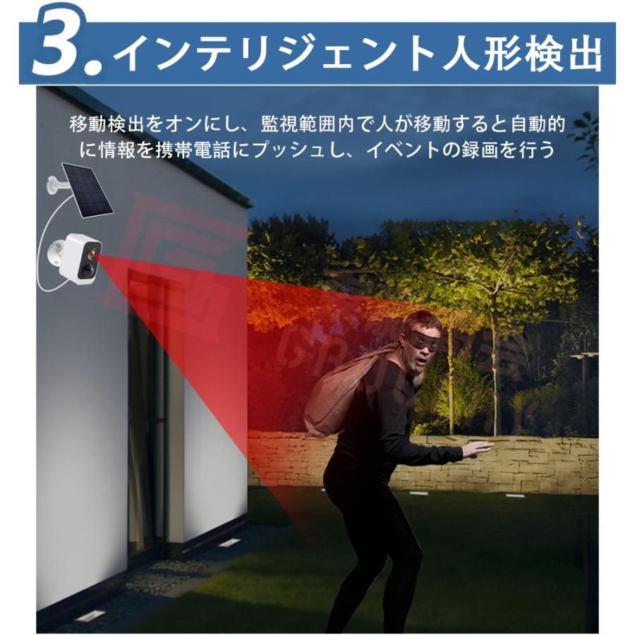 人感センサー