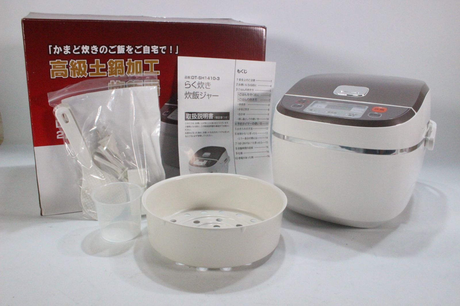 0818 新品未使用品 高級土鍋加工炊飯器 DT-SH1410-3 - UCショップ