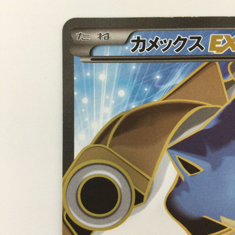 ζζ ポケモンカード 1ED)カメックスEX 061/060/XY1/R/1ED SR
