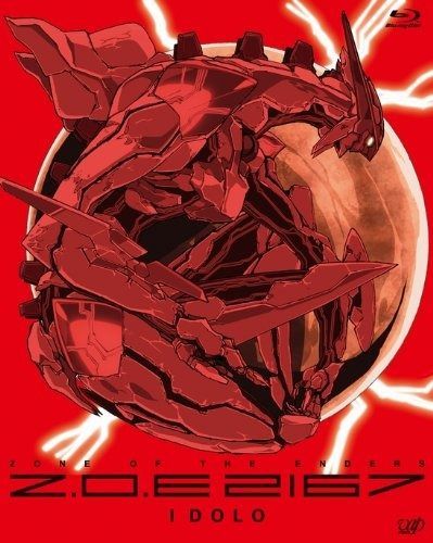 ZONE OF THE ENDERS Z.O.E 2167 IDOLO Blu-ray
