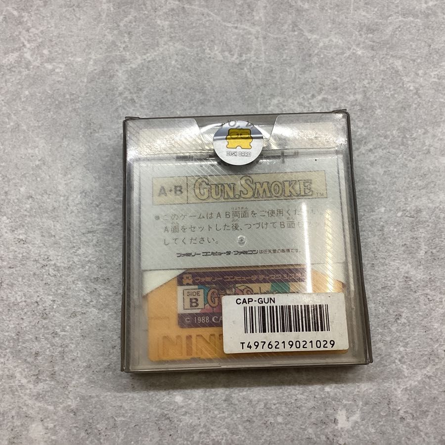 [良品]  FCD  ガンスモーク　ファミコンディスクシステム 469-1.jpg