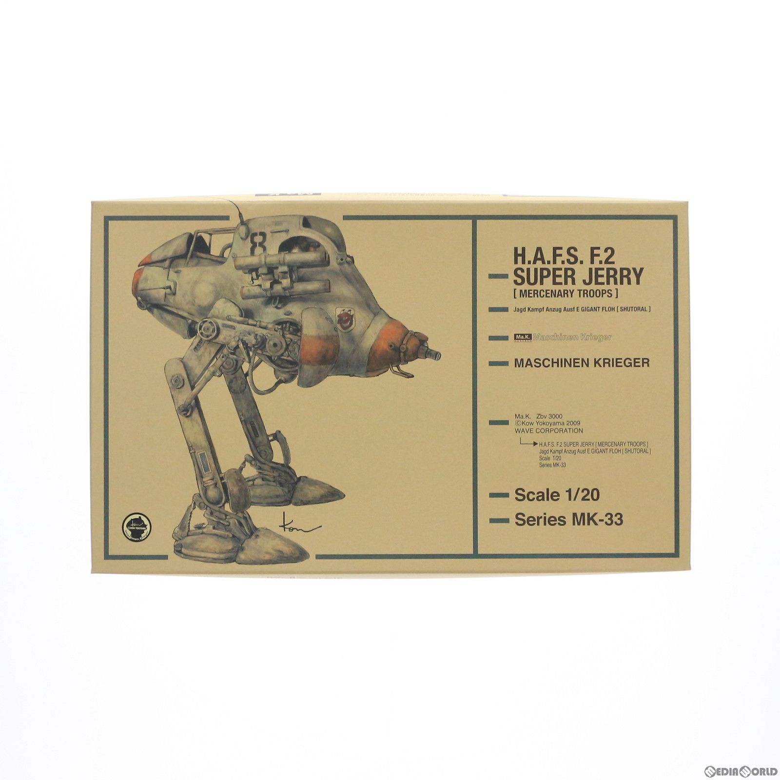 新品未組立マシーネンクリーガー 1/20 super Jerryギガントフロー 再販) 1/20 H.A.F.S. SUPER JERRY(スーパージェリー) マシーネン