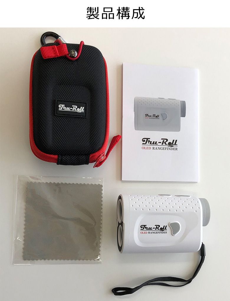 ゴルフ距離計測器 TRU-ROLL