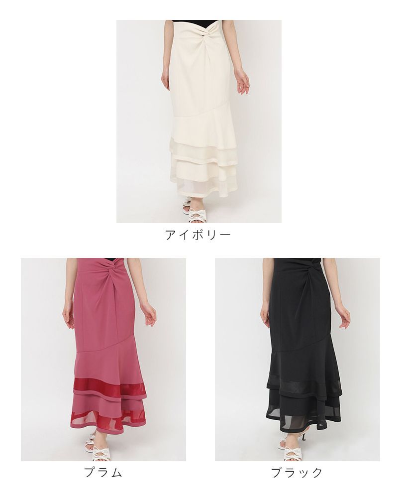 ヘムシアーマーメイドスカート RESEXXY リゼクシー 152530865601