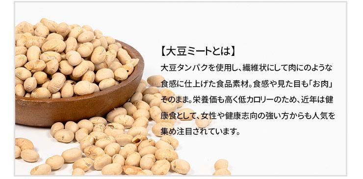 まるでタン塩 40g×4袋 ソイフィレ 大豆ミート ポスト投函  [[まるでタン塩-4p]