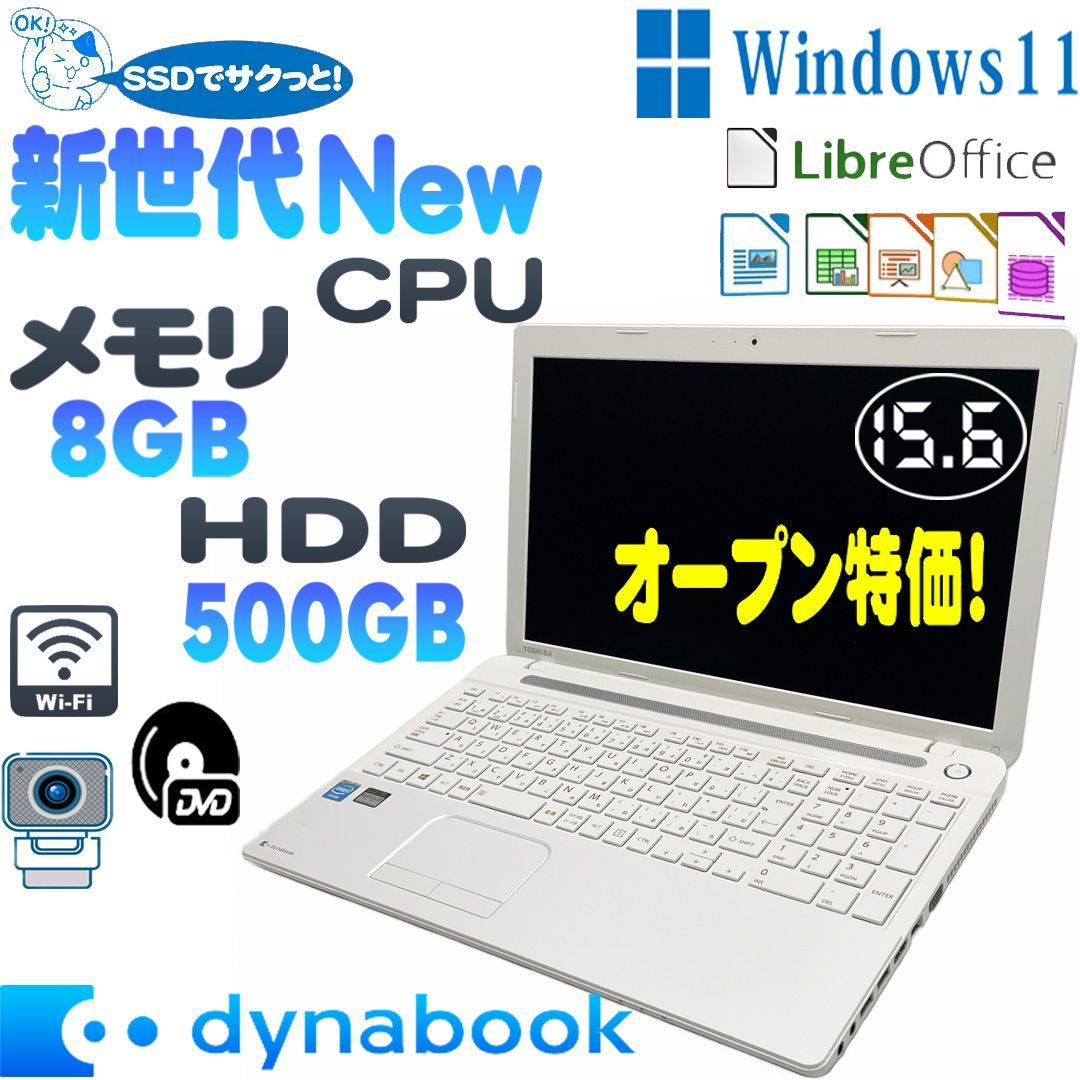 特売 TOSHIBA Dynabook T453/33JWノートパソコン 2世代Intel Celeron