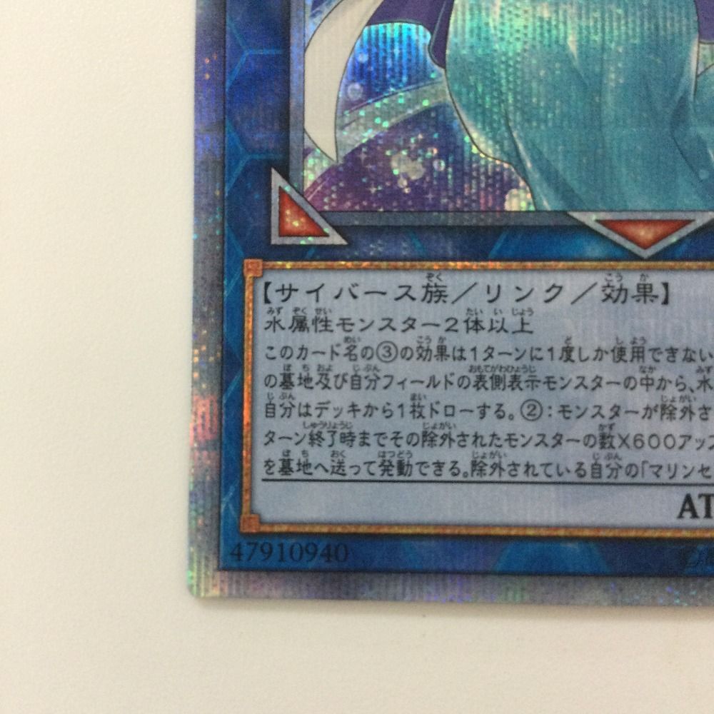 ζζ 遊戯王 海晶乙女グレート・バブル・リーフ ETCO/JP05420SE