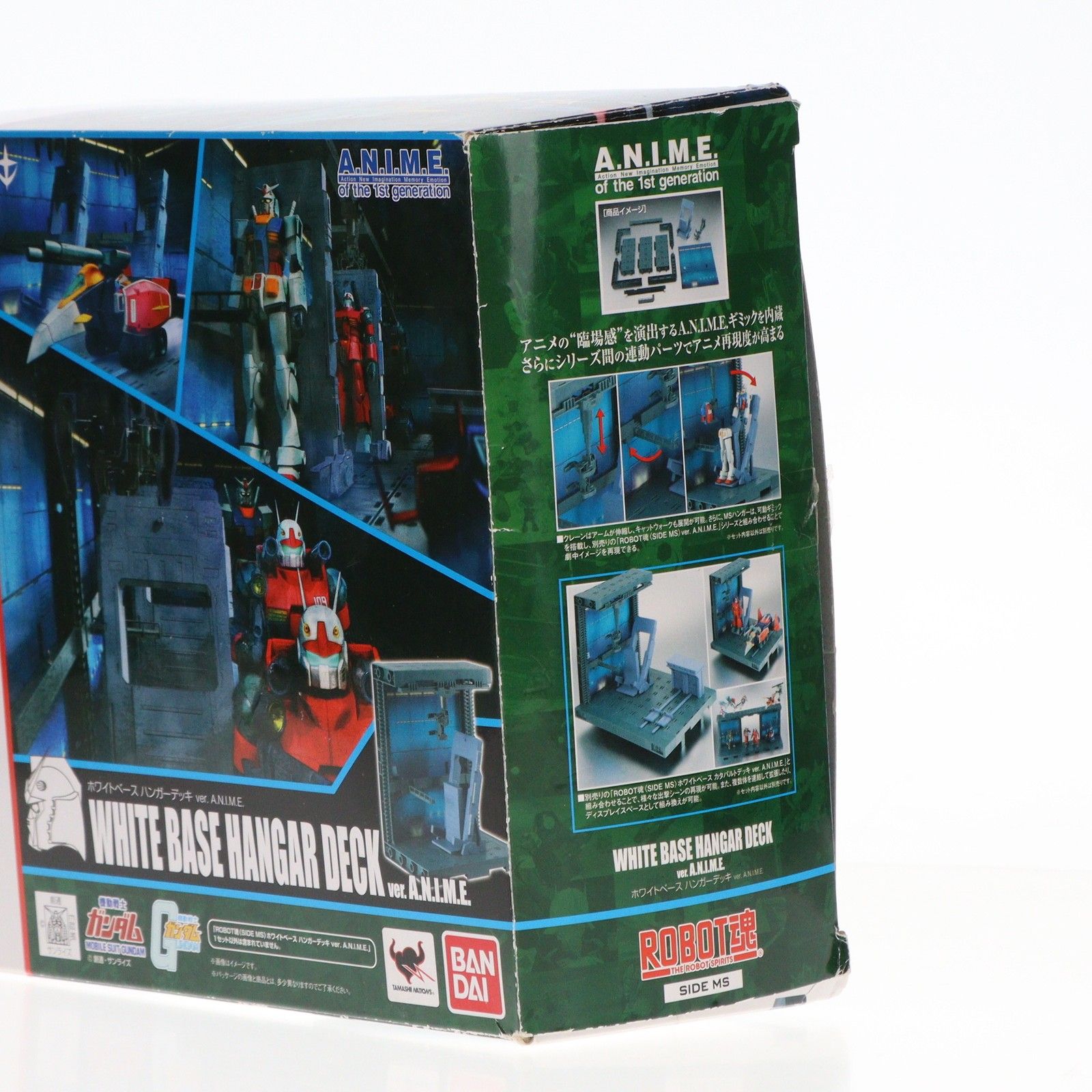 ROBOT魂(SIDE MS) ホワイトベース ハンガーデッキ ver. A.N.I.M.E.