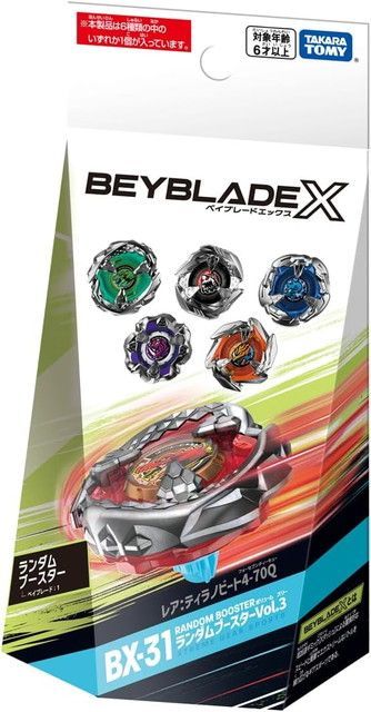 N*B様 ベイブレードX セット売り ベイブレードX BEYBLADE X ベイブレードエックス UX-10