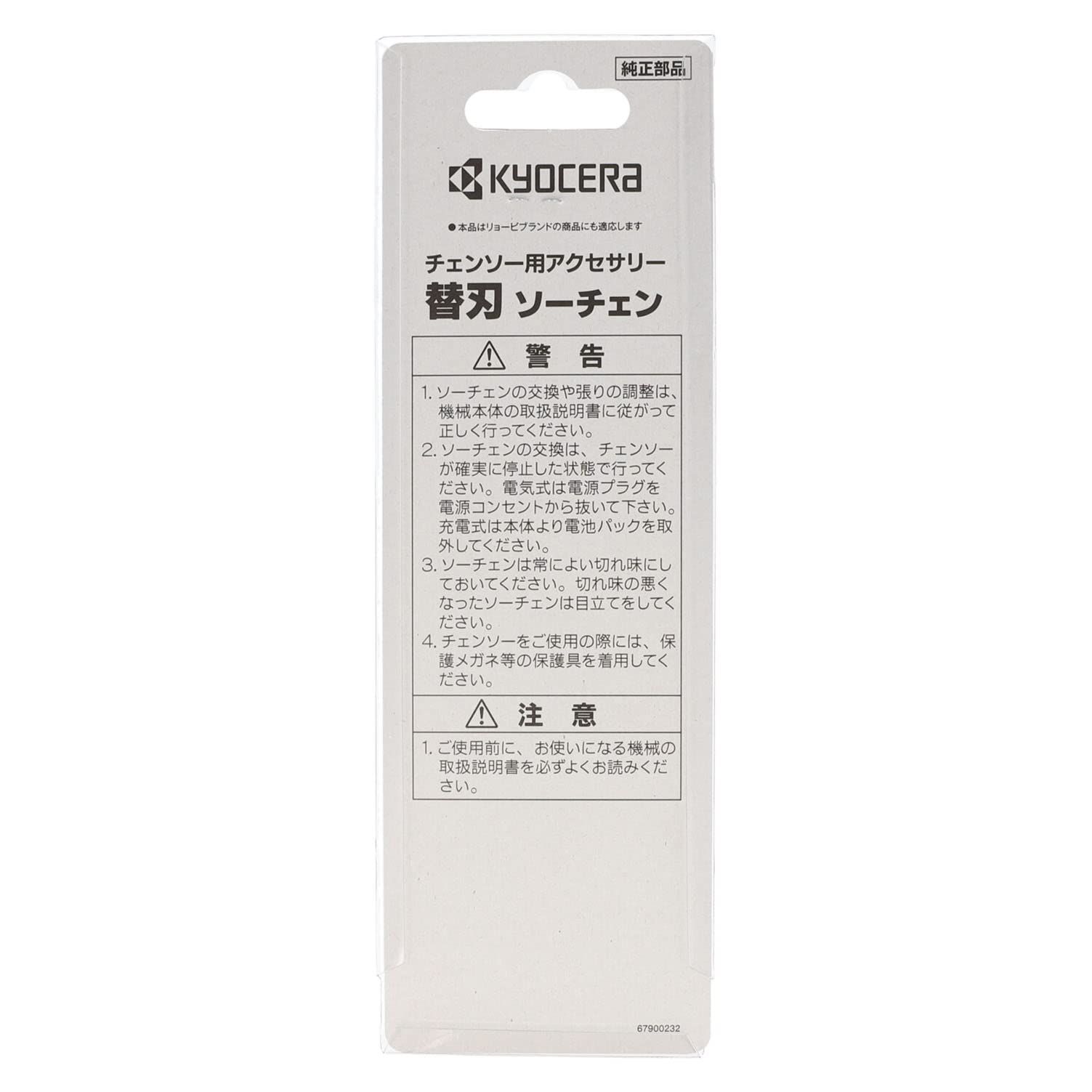 迅速さん専用ページ！！！！！ シートクイック - トーキョーバイク