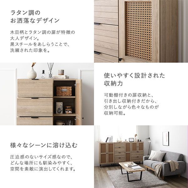 リビングシェルフ