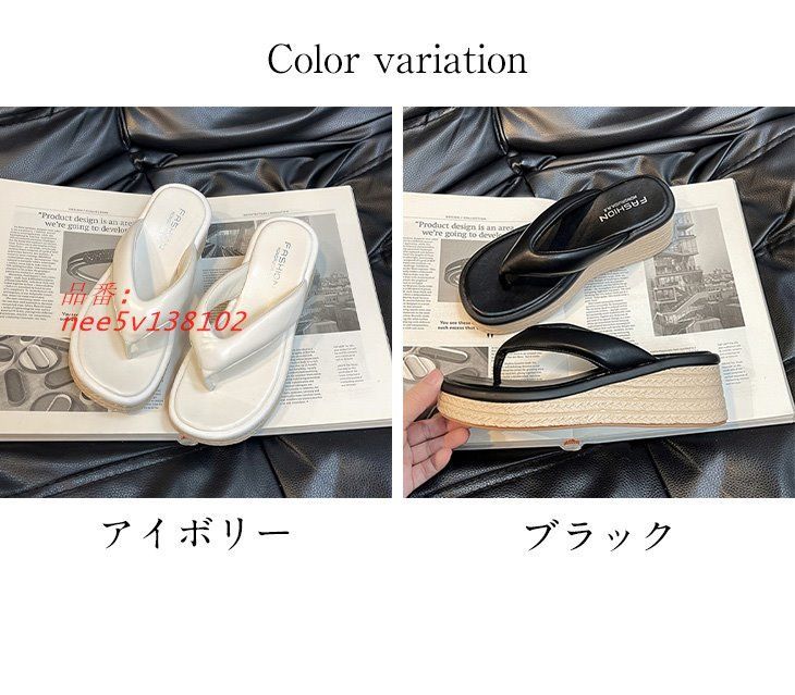フラット