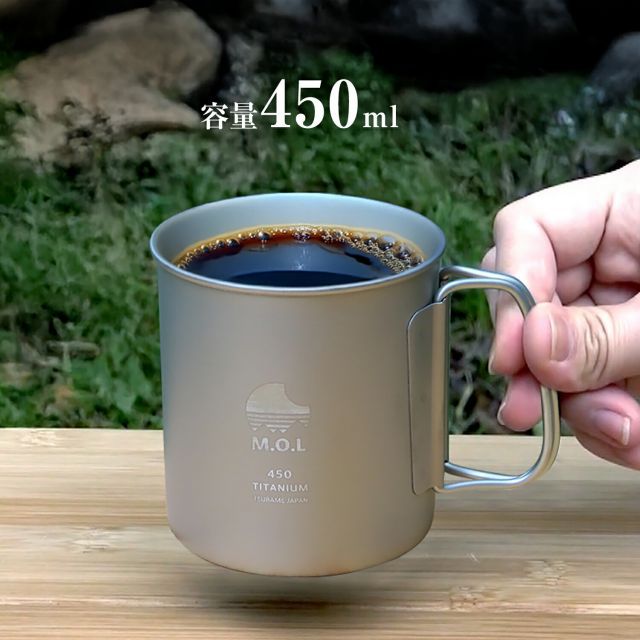 公式】 M.O.L 日本製 純チタン マグカップ 450ml 4個セット シングル