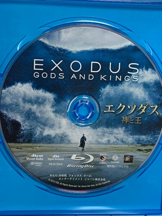 サイン入り初回特典DVD付き　Exodus エクソダス Amazon | エクソダスギルティー ネオス | ゲームソフト