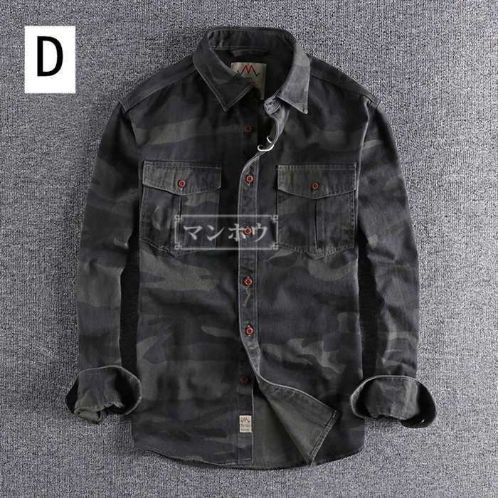 DIESEL 迷彩柄 長袖シャツ　ミリタリーシャツ 210803123.jpg