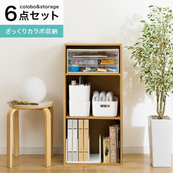 特価商品】ニトリ(NITORI) 連結できるNカラボ 本棚 収納
