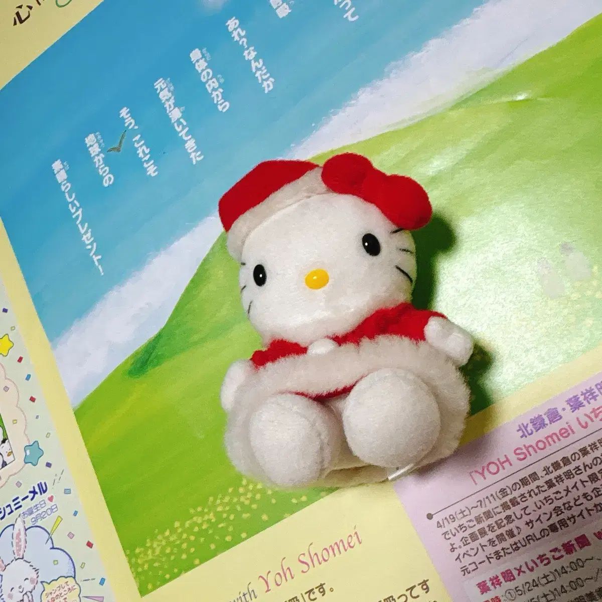 希少レア1997年ハローキティクリスマスサンタマスコット