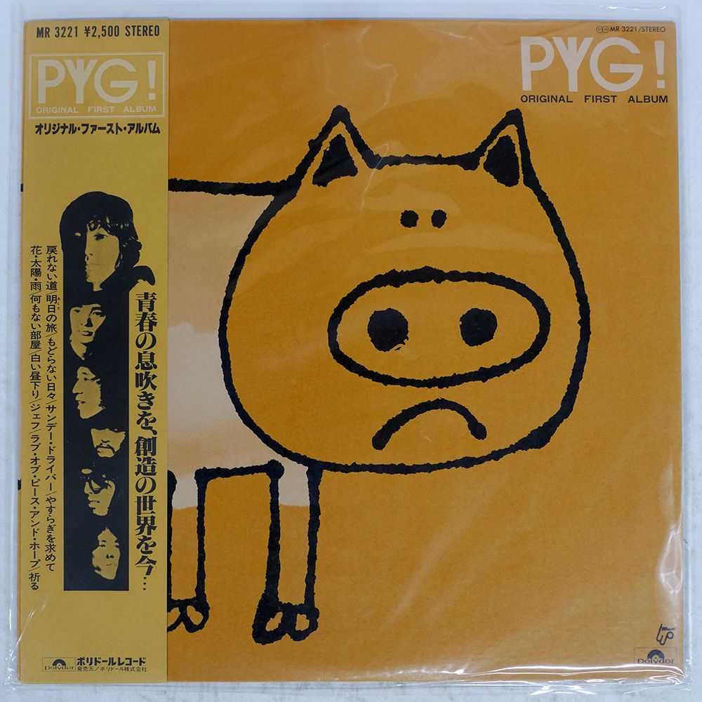 PYG! オリジナル・ファースト・アルバム MR5007