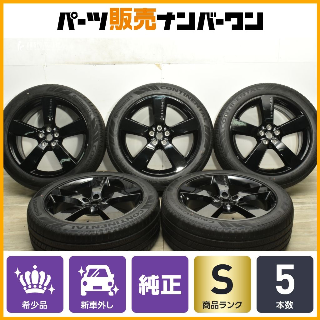ランドローバーLR3VAディスカバリーHSE純正アルミホイール新品未使用品 20インチ Black ホイール ( 4本セット ) ランドローバー レンジ