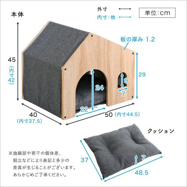 ペットハウス Dog house 48x48 equipped with a ac-heat unit, vinyl floor, custom