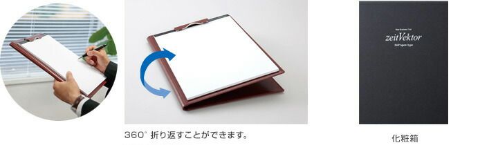 レイメイ藤井