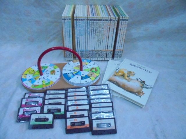g1789 日本ブリタニカ リードマスター＆回転絵合わせ 絵本・カセット